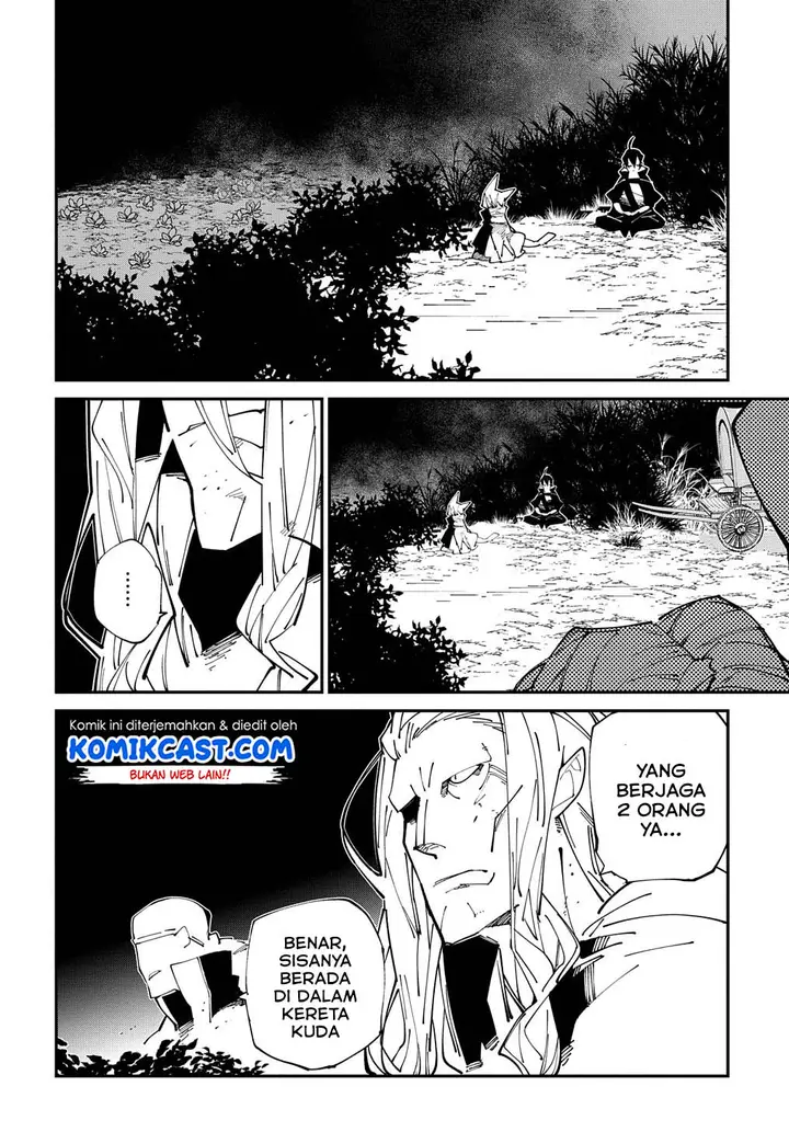 image-komik-isekai-tensei-no-boukensha-chapter-14-18/29