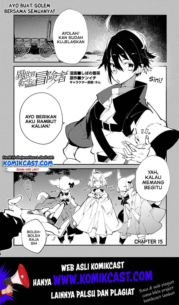 image-komik-isekai-tensei-no-boukensha-chapter-15-1/32