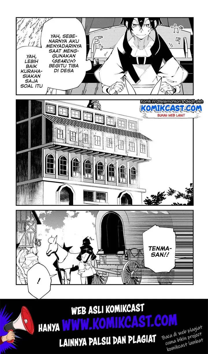 image-komik-isekai-tensei-no-boukensha-chapter-15-25/32