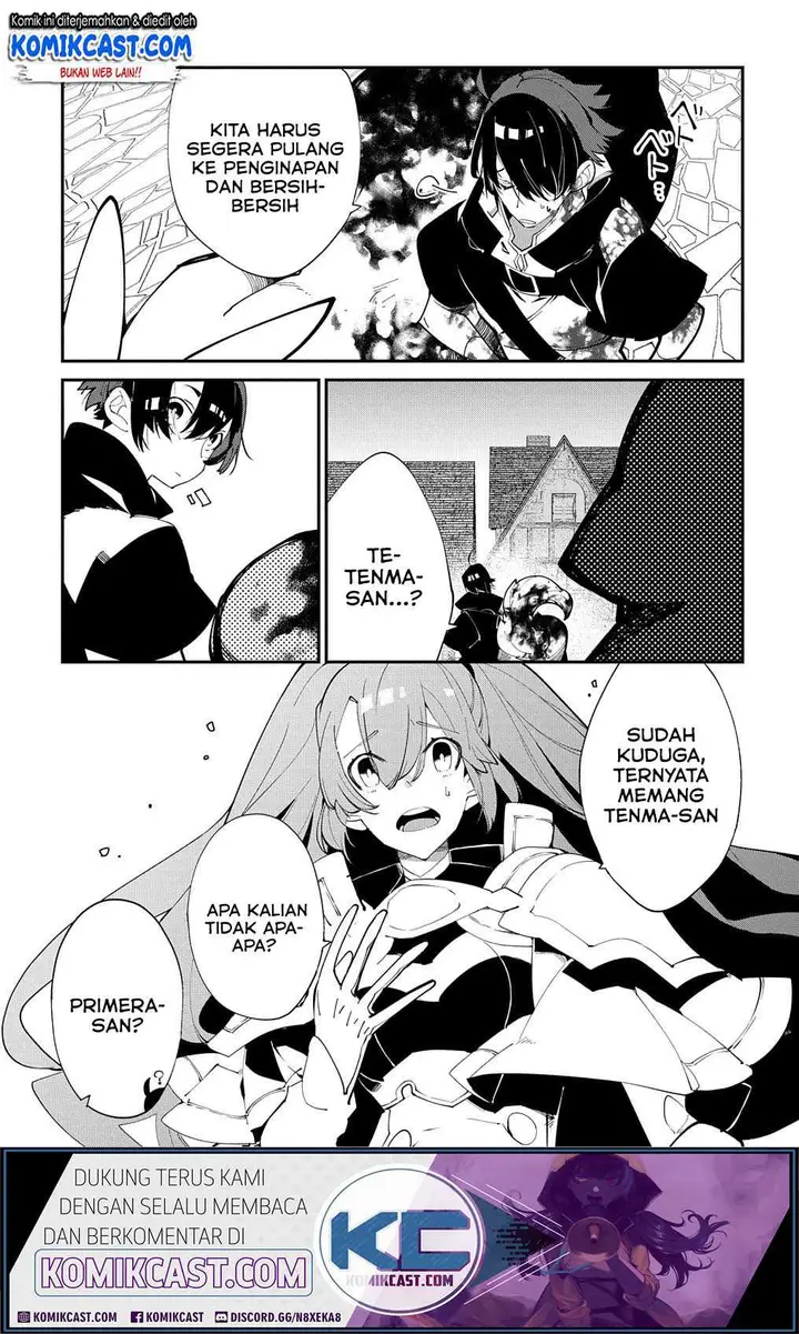 image-komik-isekai-tensei-no-boukensha-chapter-17-22/32