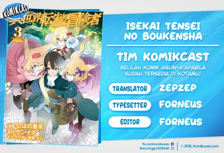 image-komik-isekai-tensei-no-boukensha-chapter-18-0/32