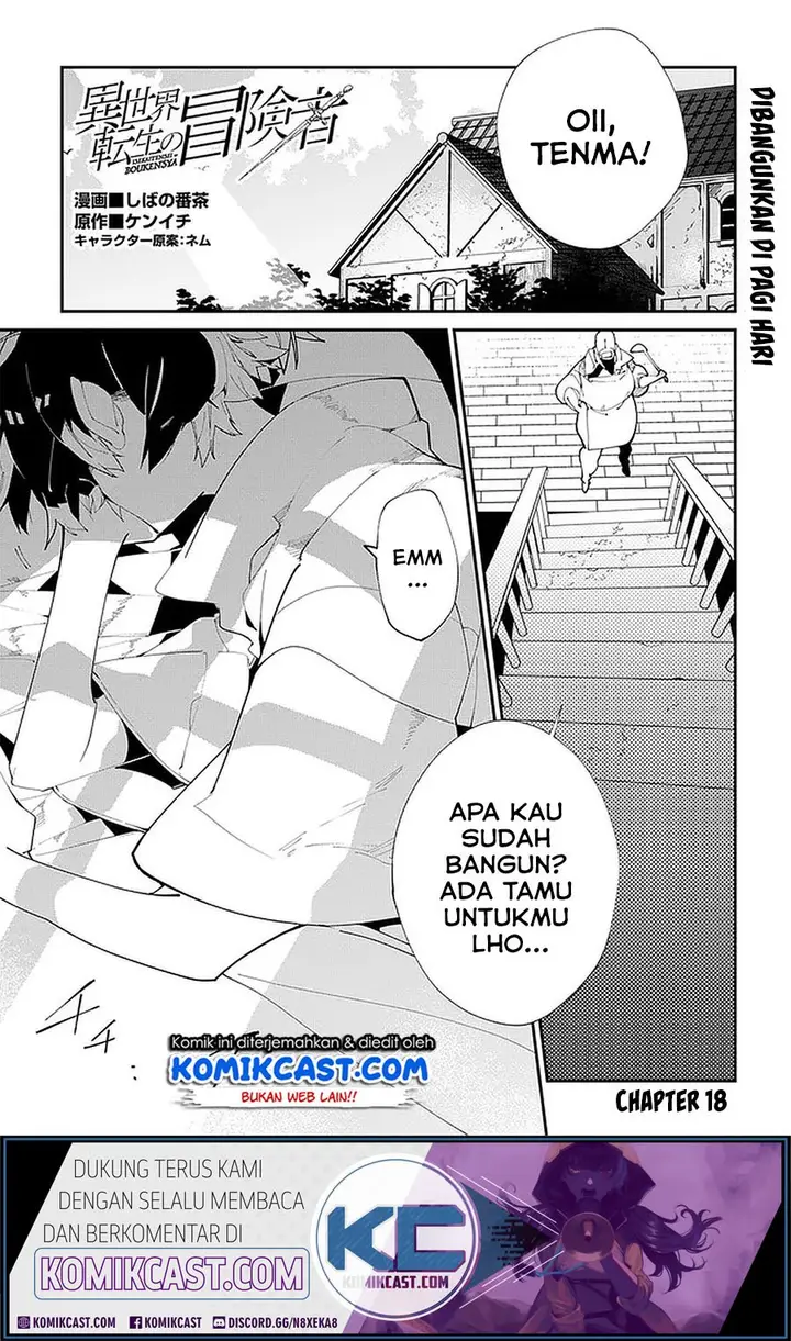 image-komik-isekai-tensei-no-boukensha-chapter-18-1/32