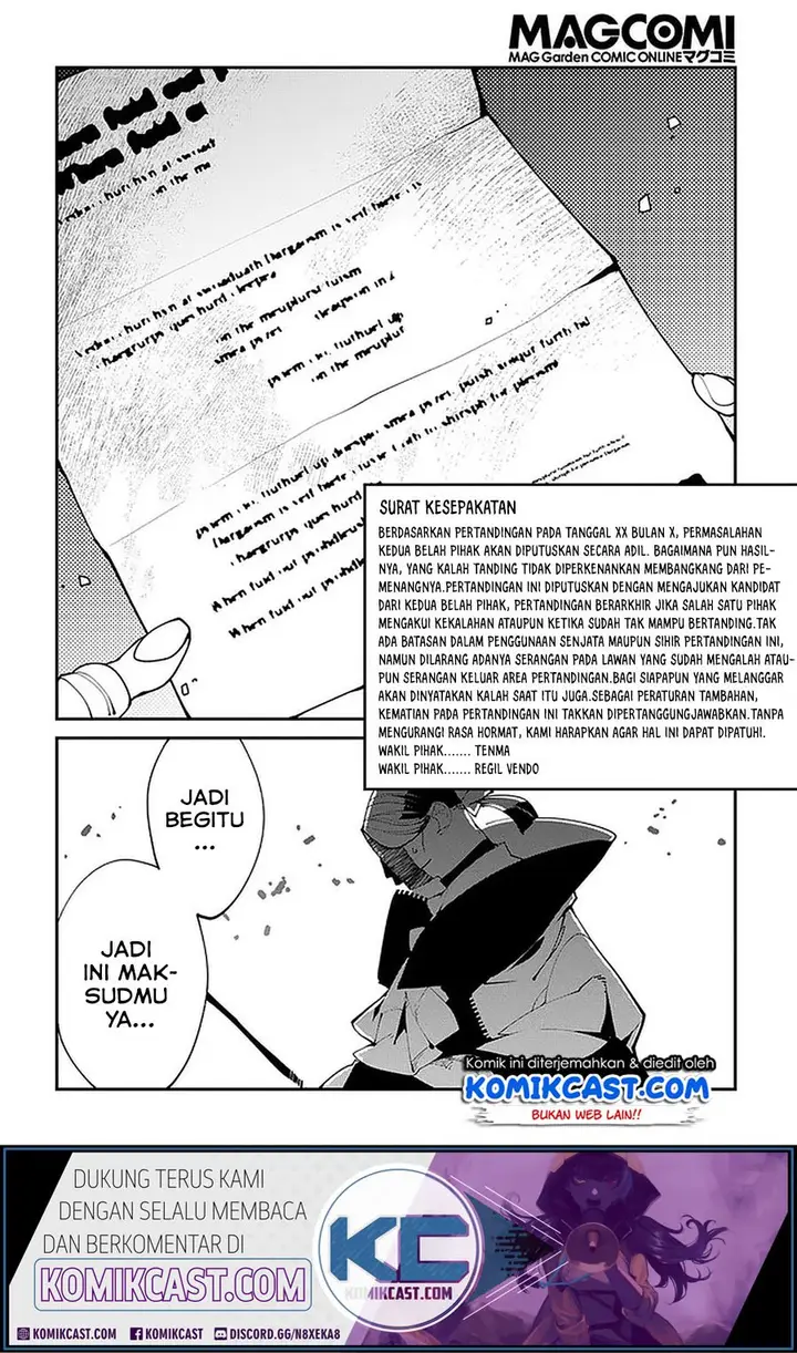 image-komik-isekai-tensei-no-boukensha-chapter-18-20/32