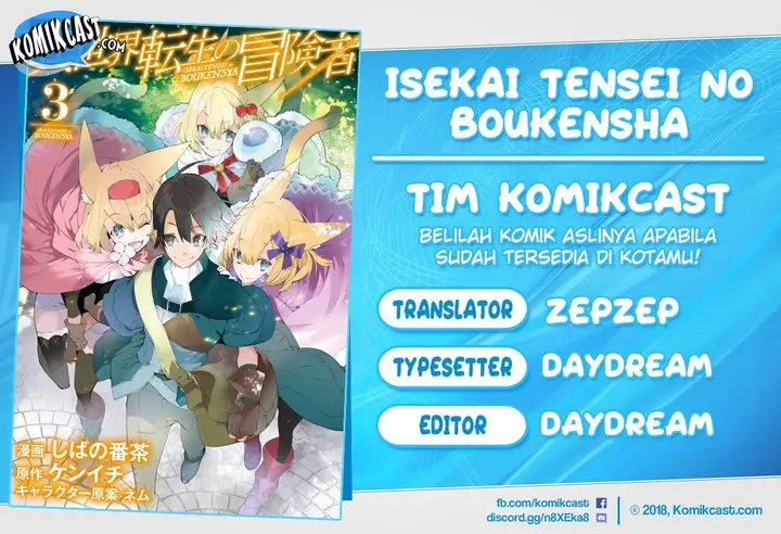 image-komik-isekai-tensei-no-boukensha-chapter-19-0/25