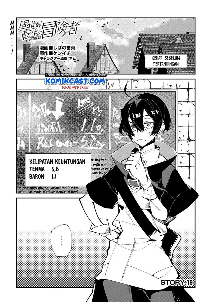 image-komik-isekai-tensei-no-boukensha-chapter-19-1/25