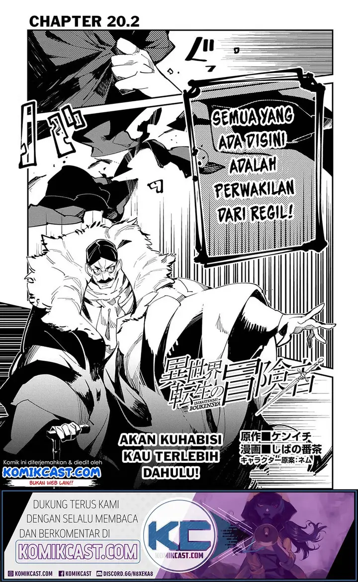 image-komik-isekai-tensei-no-boukensha-chapter-20.2-0/24