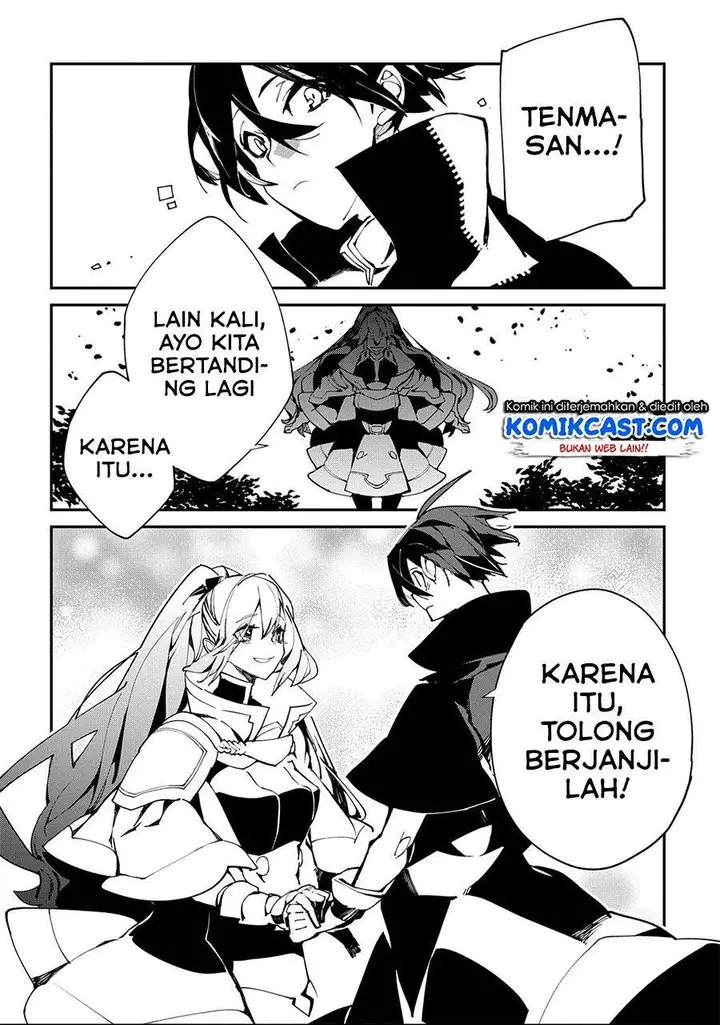 image-komik-isekai-tensei-no-boukensha-chapter-22-19/22