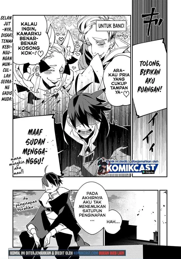 image-komik-isekai-tensei-no-boukensha-chapter-23-21/22