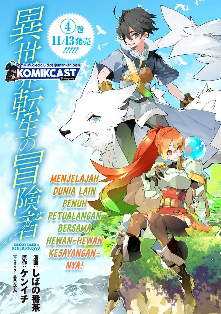 image-komik-isekai-tensei-no-boukensha-chapter-23.5-0/21