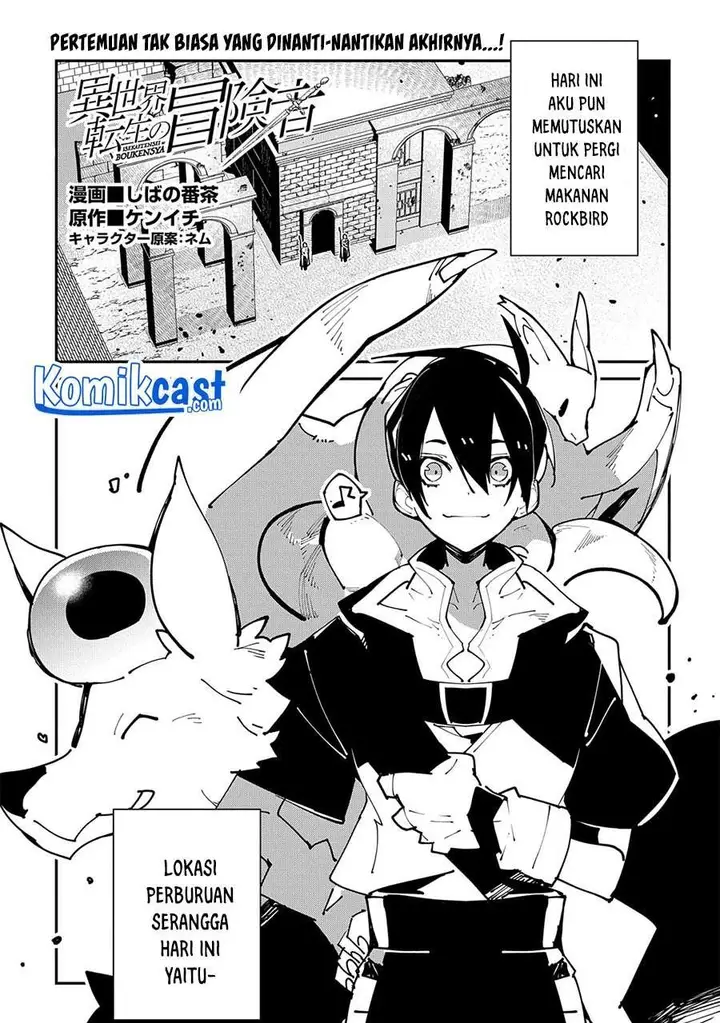 image-komik-isekai-tensei-no-boukensha-chapter-27-0/32