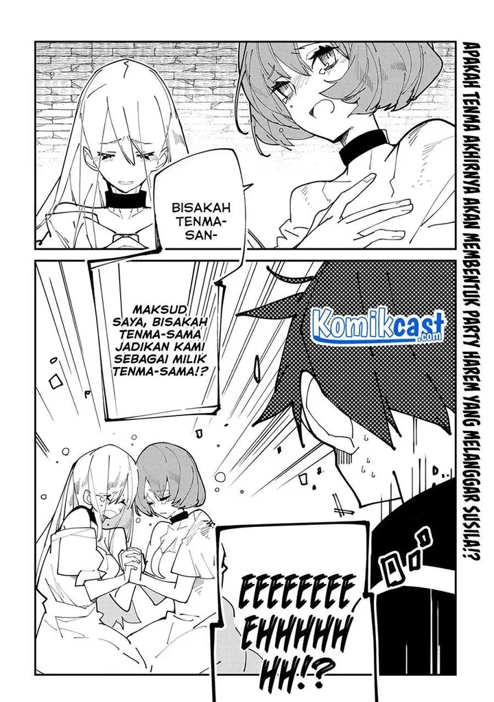 image-komik-isekai-tensei-no-boukensha-chapter-27-31/32