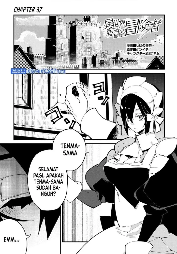 image-komik-isekai-tensei-no-boukensha-chapter-37-0/30