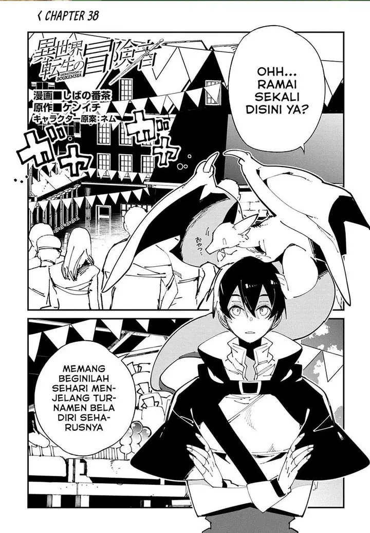 image-komik-isekai-tensei-no-boukensha-chapter-38-0/30