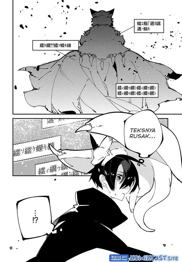 image-komik-isekai-tensei-no-boukensha-chapter-38-5/30