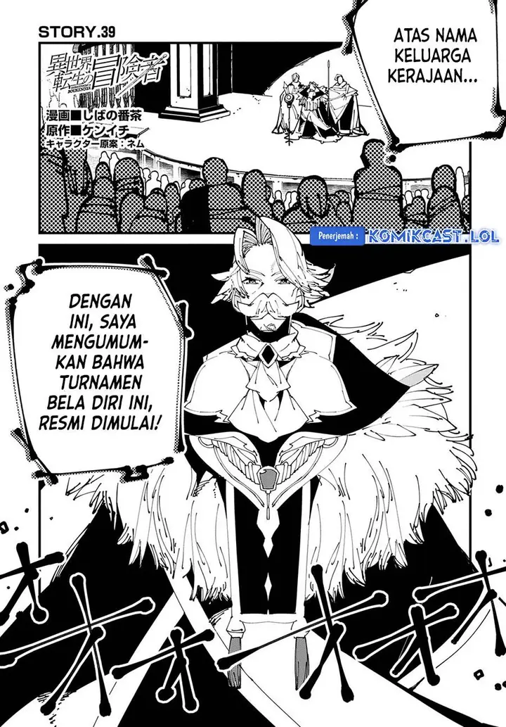 image-komik-isekai-tensei-no-boukensha-chapter-39-0/32