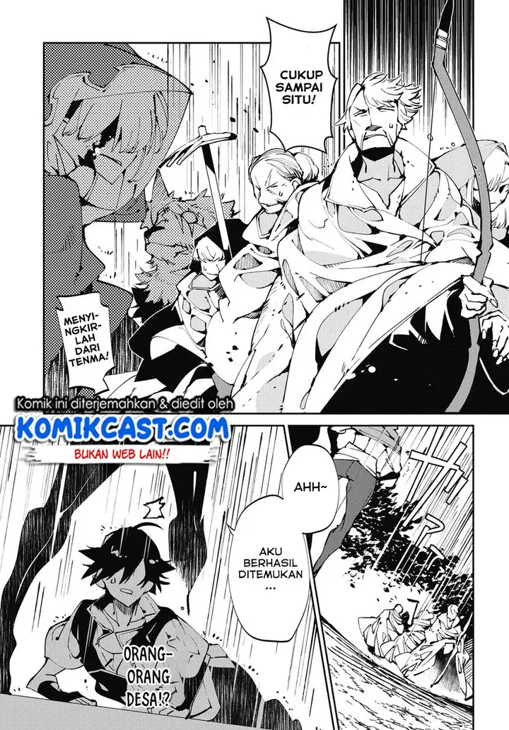image-komik-isekai-tensei-no-boukensha-chapter-4-25/30