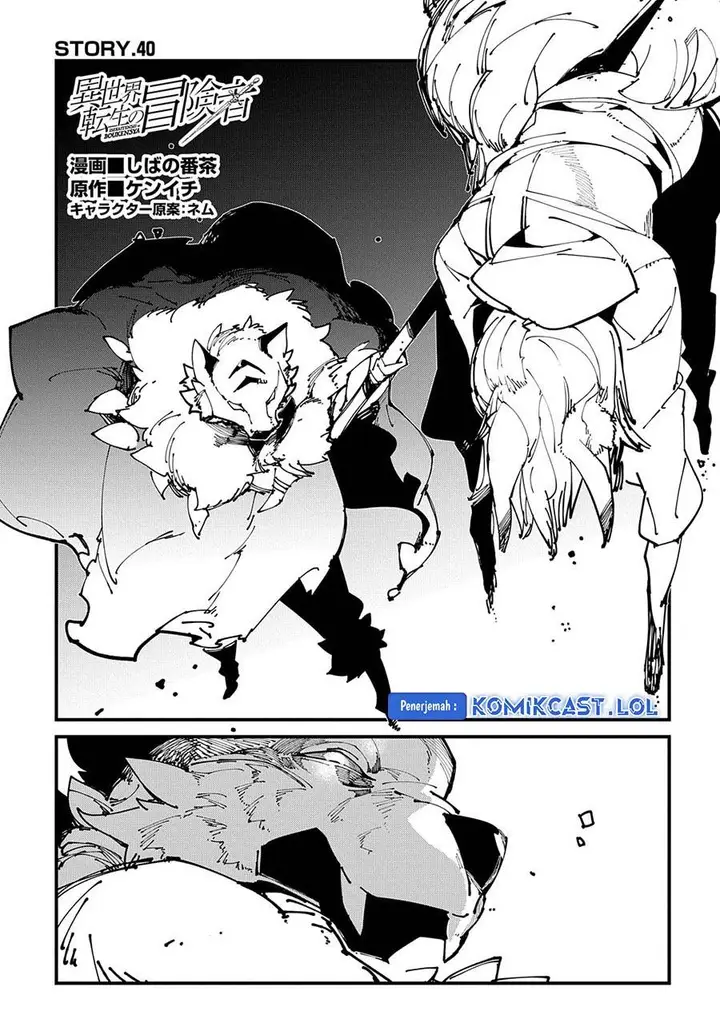 image-komik-isekai-tensei-no-boukensha-chapter-40-0/32