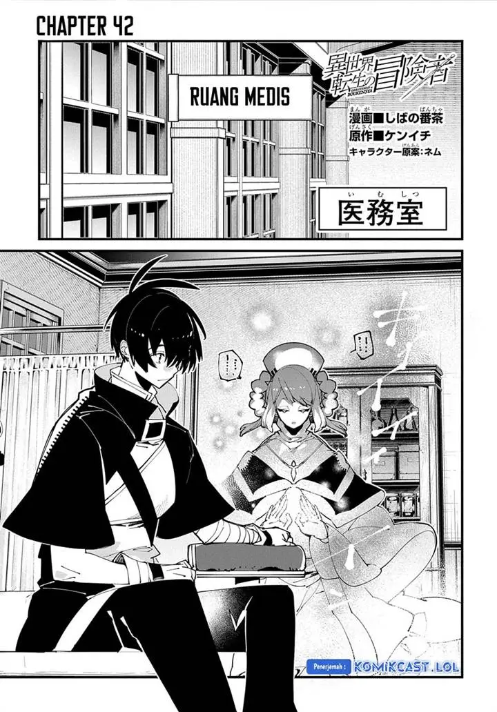 image-komik-isekai-tensei-no-boukensha-chapter-42-0/30