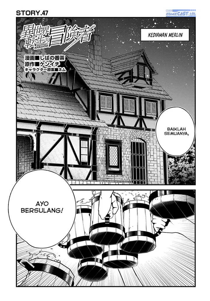 image-komik-isekai-tensei-no-boukensha-chapter-47-0/30