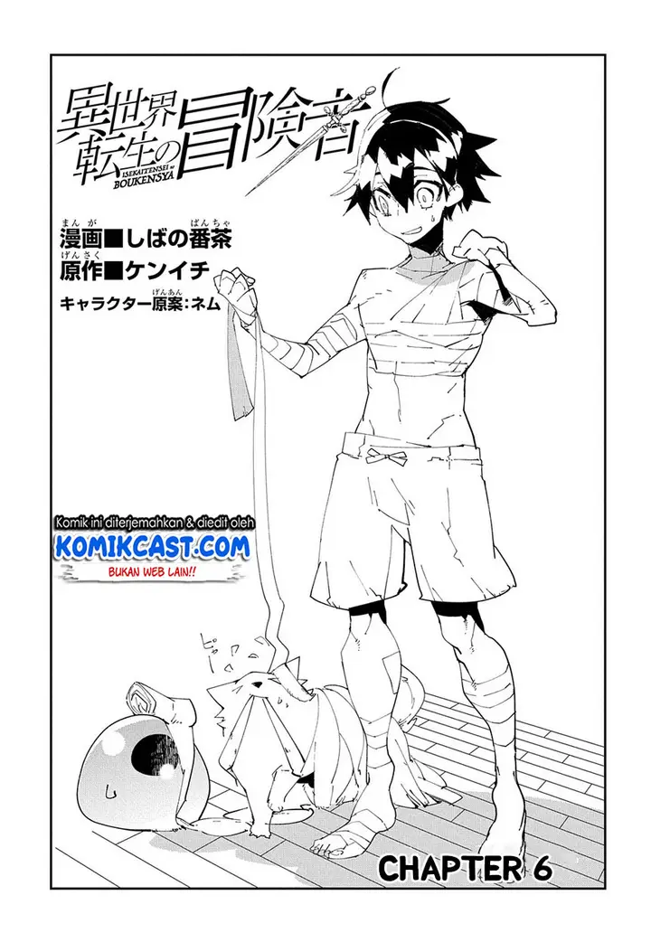 image-komik-isekai-tensei-no-boukensha-chapter-6-3/19