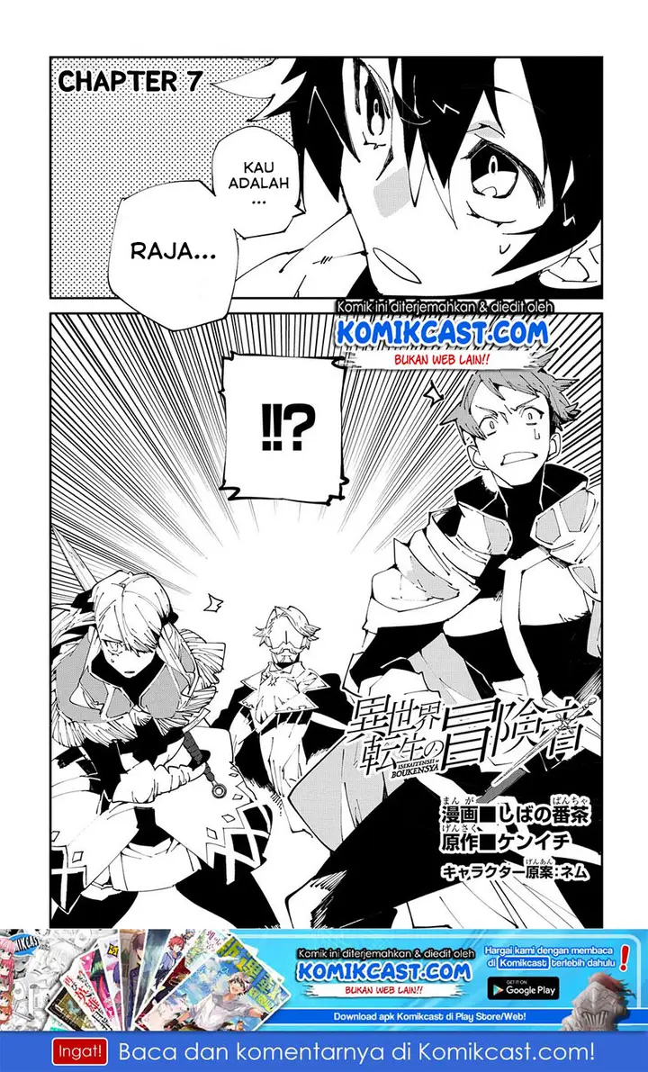 image-komik-isekai-tensei-no-boukensha-chapter-7-1/28