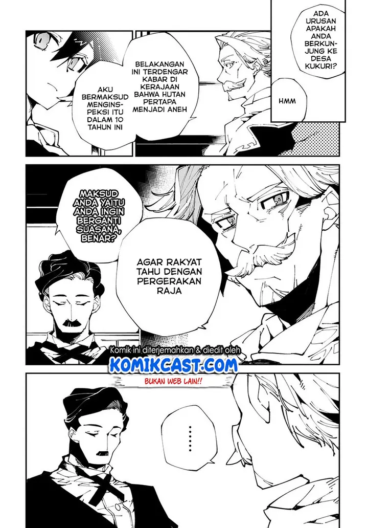 image-komik-isekai-tensei-no-boukensha-chapter-7-12/28