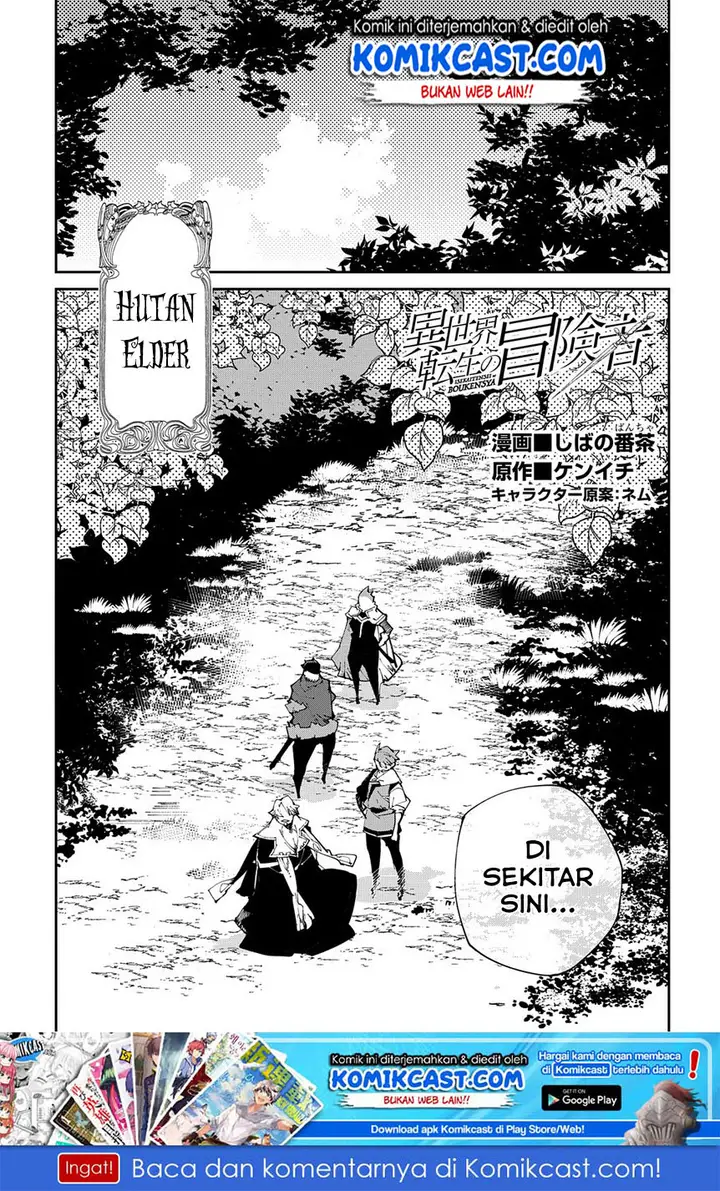 image-komik-isekai-tensei-no-boukensha-chapter-8-1/34