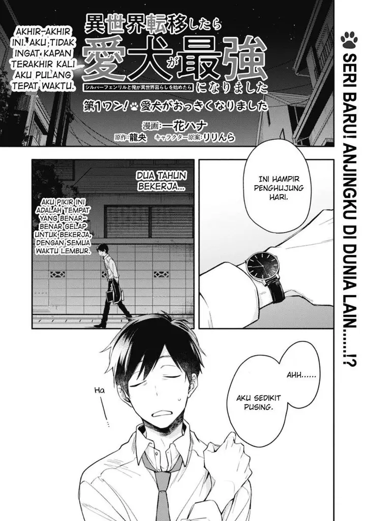 image-komik-isekai-tensei-shitara-aiken-ga-saikyou-ni-narimashita-silver-fenrir-to-ore-ga-isekai-kurashi-wo-hajimetara-chapter-1-2/36