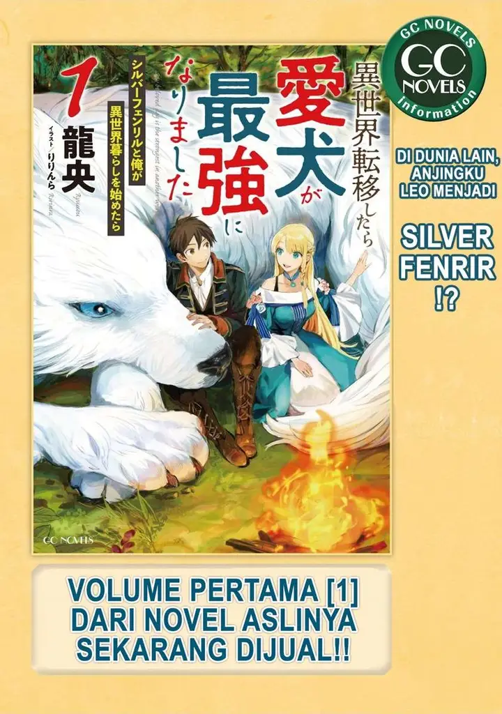 image-komik-isekai-tensei-shitara-aiken-ga-saikyou-ni-narimashita-silver-fenrir-to-ore-ga-isekai-kurashi-wo-hajimetara-chapter-1-34/36