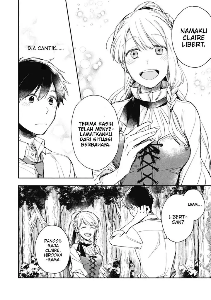 image-komik-isekai-tensei-shitara-aiken-ga-saikyou-ni-narimashita-silver-fenrir-to-ore-ga-isekai-kurashi-wo-hajimetara-chapter-2-2/19