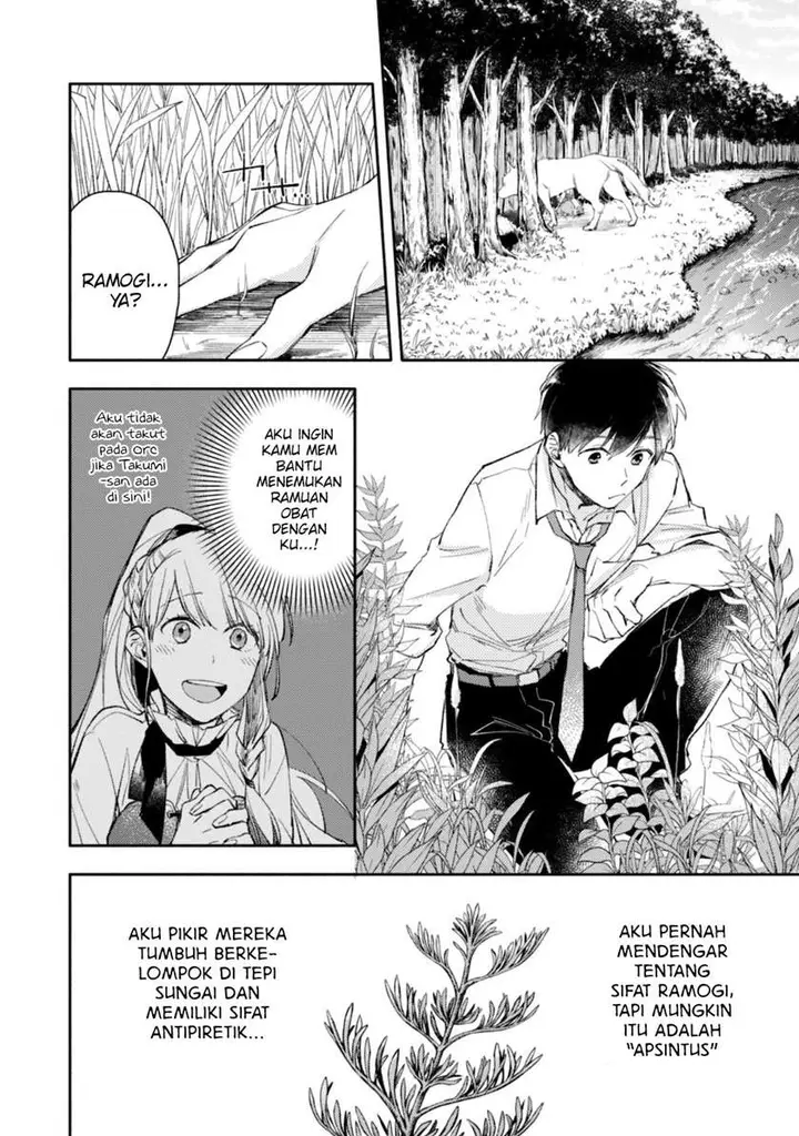 image-komik-isekai-tensei-shitara-aiken-ga-saikyou-ni-narimashita-silver-fenrir-to-ore-ga-isekai-kurashi-wo-hajimetara-chapter-2-6/19