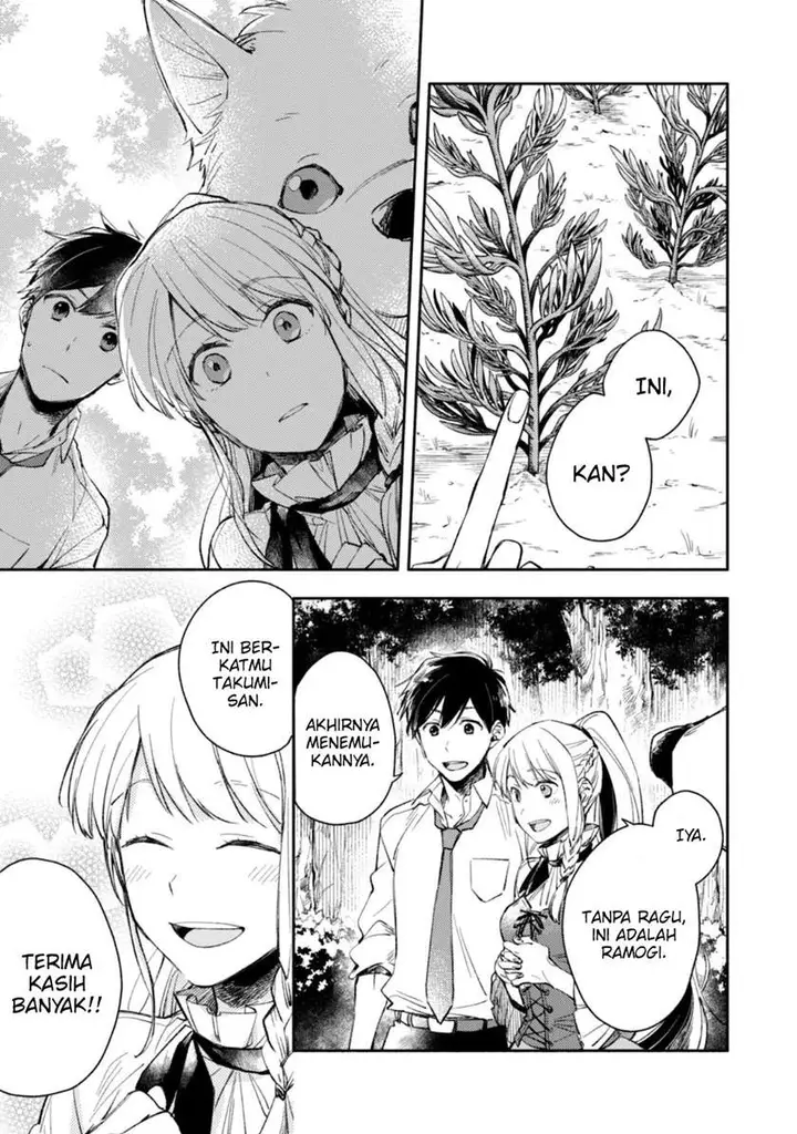 image-komik-isekai-tensei-shitara-aiken-ga-saikyou-ni-narimashita-silver-fenrir-to-ore-ga-isekai-kurashi-wo-hajimetara-chapter-2-9/19