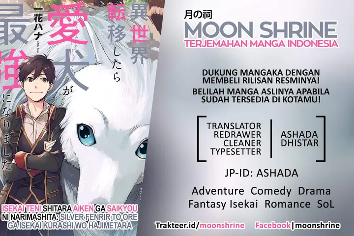 image-komik-isekai-tensei-shitara-aiken-ga-saikyou-ni-narimashita-silver-fenrir-to-ore-ga-isekai-kurashi-wo-hajimetara-chapter-3-0/22