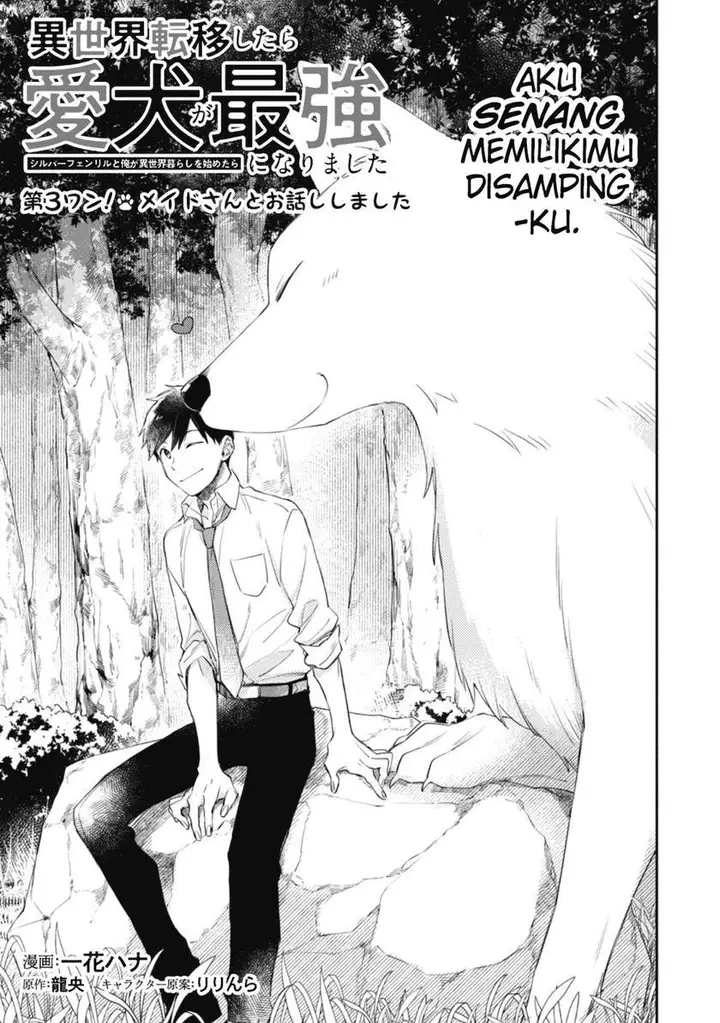 image-komik-isekai-tensei-shitara-aiken-ga-saikyou-ni-narimashita-silver-fenrir-to-ore-ga-isekai-kurashi-wo-hajimetara-chapter-3-1/22