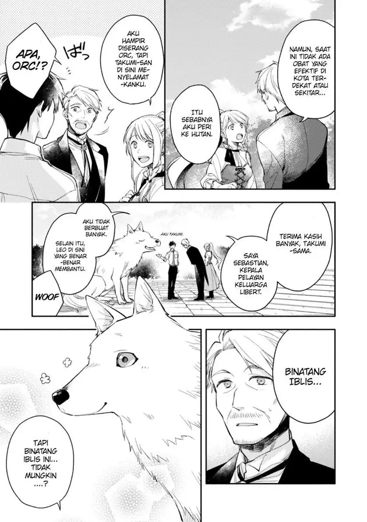 image-komik-isekai-tensei-shitara-aiken-ga-saikyou-ni-narimashita-silver-fenrir-to-ore-ga-isekai-kurashi-wo-hajimetara-chapter-3-3/22