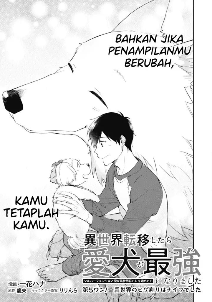 image-komik-isekai-tensei-shitara-aiken-ga-saikyou-ni-narimashita-silver-fenrir-to-ore-ga-isekai-kurashi-wo-hajimetara-chapter-5-1/24