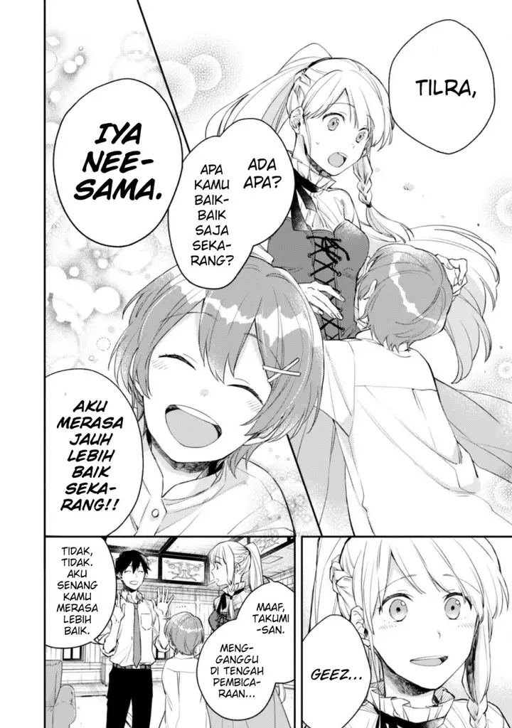 image-komik-isekai-tensei-shitara-aiken-ga-saikyou-ni-narimashita-silver-fenrir-to-ore-ga-isekai-kurashi-wo-hajimetara-chapter-5-2/24
