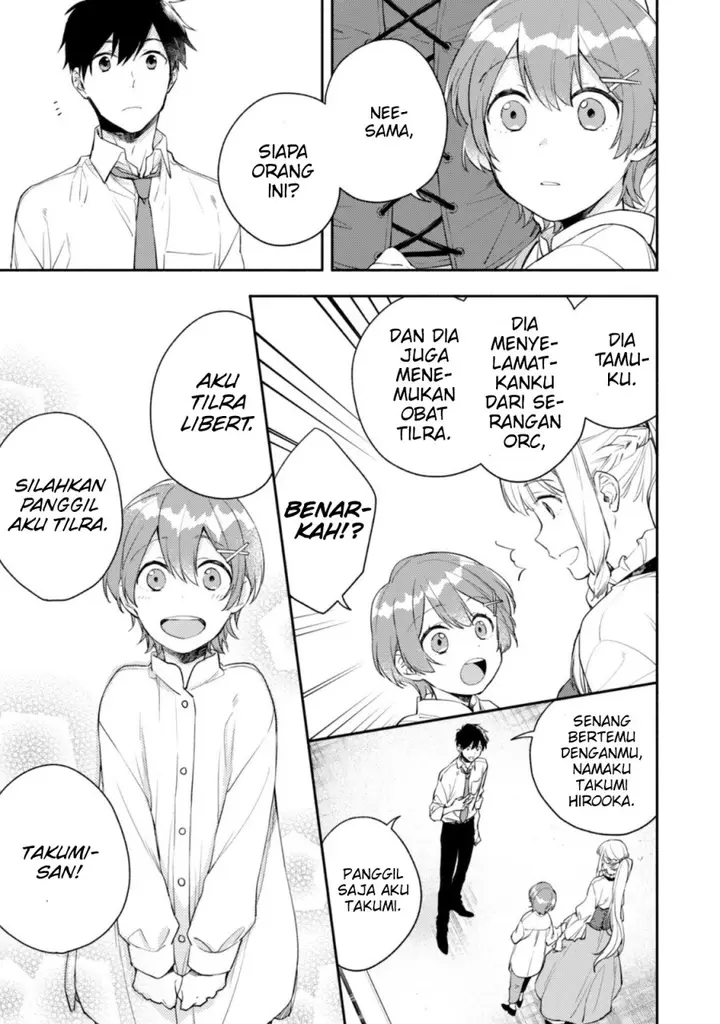 image-komik-isekai-tensei-shitara-aiken-ga-saikyou-ni-narimashita-silver-fenrir-to-ore-ga-isekai-kurashi-wo-hajimetara-chapter-5-3/24