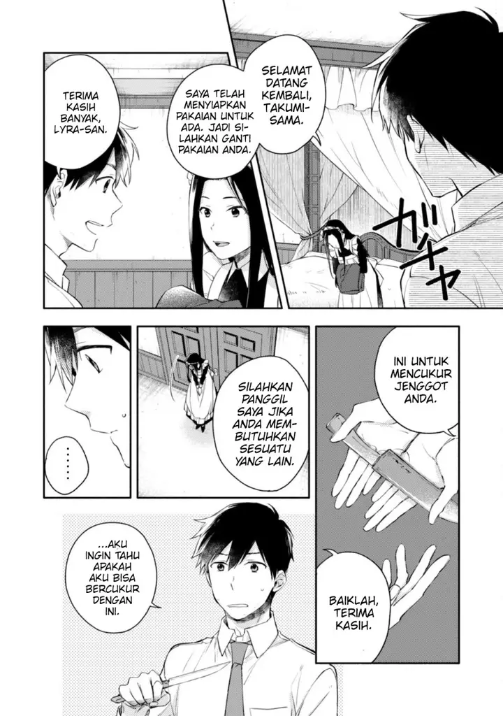image-komik-isekai-tensei-shitara-aiken-ga-saikyou-ni-narimashita-silver-fenrir-to-ore-ga-isekai-kurashi-wo-hajimetara-chapter-5-18/24