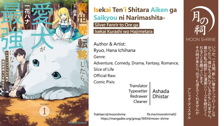 image-komik-isekai-tensei-shitara-aiken-ga-saikyou-ni-narimashita-silver-fenrir-to-ore-ga-isekai-kurashi-wo-hajimetara-chapter-6-0/24