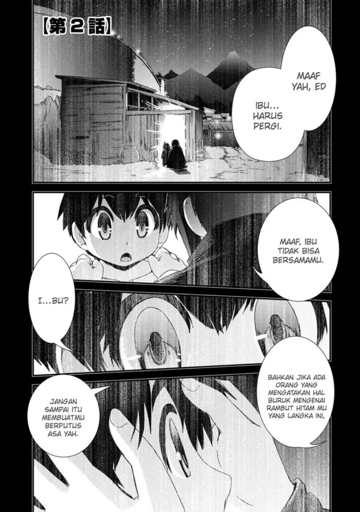 image-komik-isekai-tensei-slum-machi-kara-no-nariagari-saishuya-ryou-wo-shite-gohan-tabete-slow-life-surun-da-chapter-2-1/21