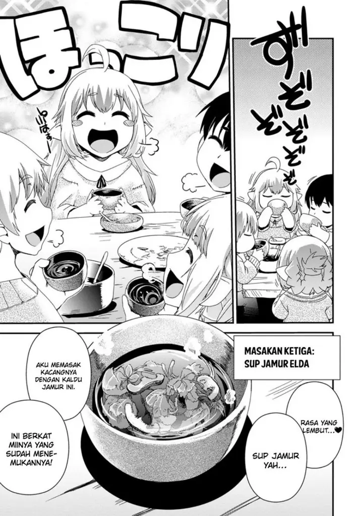 image-komik-isekai-tensei-slum-machi-kara-no-nariagari-saishuya-ryou-wo-shite-gohan-tabete-slow-life-surun-da-chapter-2-17/21