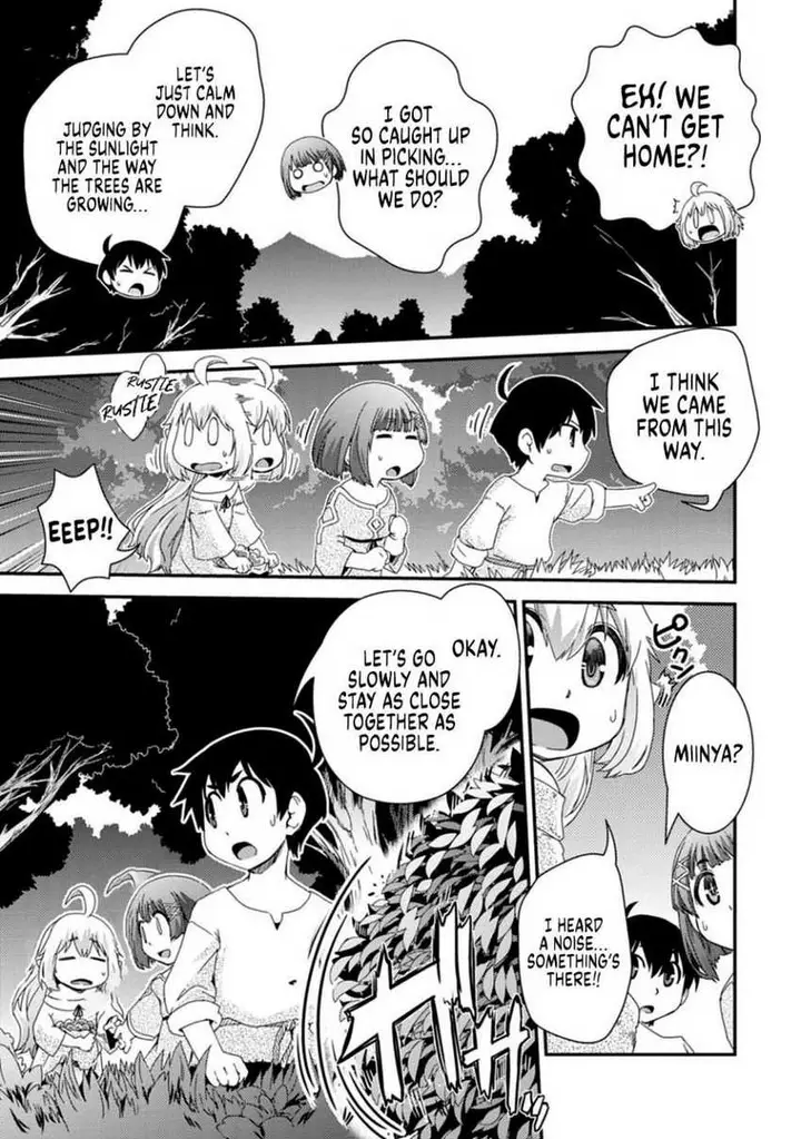 image-komik-isekai-tensei-slum-machi-kara-no-nariagari-saishuya-ryou-wo-shite-gohan-tabete-slow-life-surun-da-chapter-4-20/32