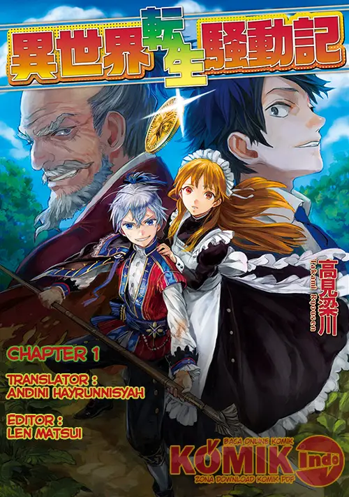 image-komik-isekai-tensei-soudouki-chapter-1-0/19