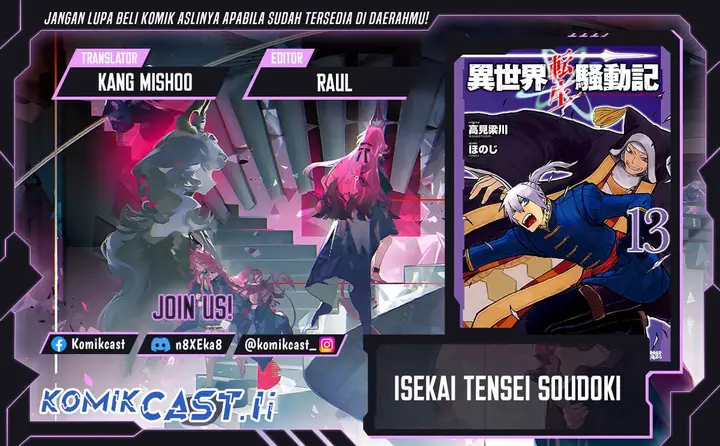 image-komik-isekai-tensei-soudouki-chapter-100-0/30