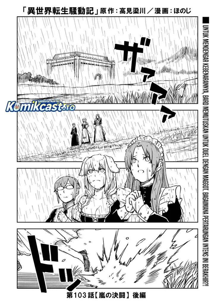 image-komik-isekai-tensei-soudouki-chapter-103-26/41