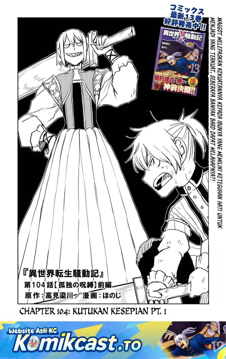 image-komik-isekai-tensei-soudouki-chapter-104-0/39