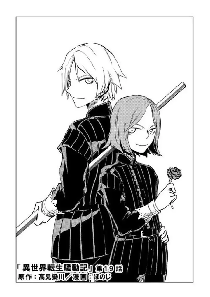 image-komik-isekai-tensei-soudouki-chapter-19-2/26