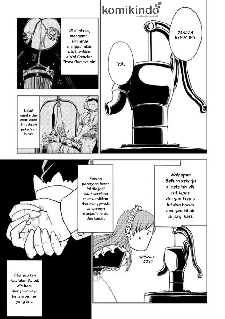 image-komik-isekai-tensei-soudouki-chapter-20-4/24