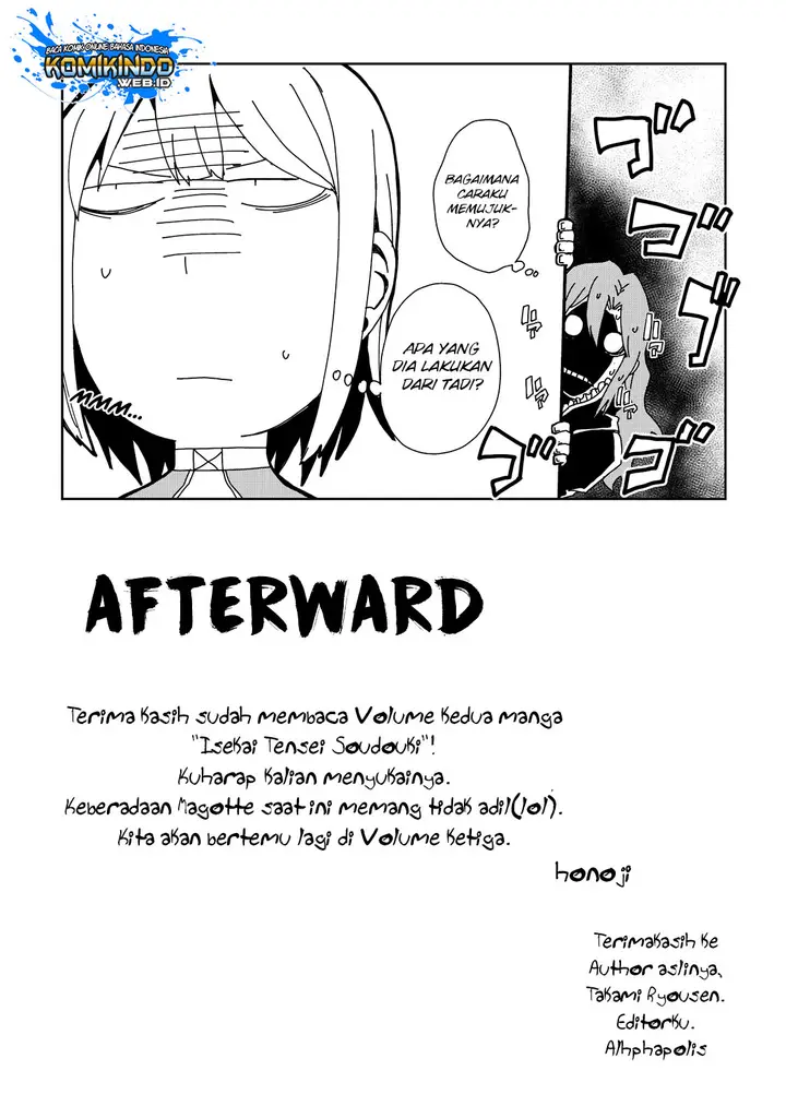 image-komik-isekai-tensei-soudouki-chapter-47.5-5/7